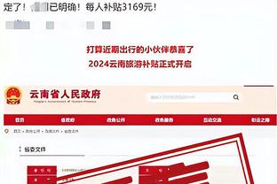 必威在线官方网站首页下载截图3